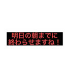 社畜andブラック上司（個別スタンプ：5）