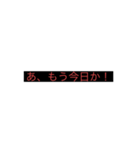 社畜andブラック上司（個別スタンプ：6）