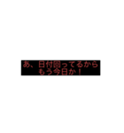 社畜andブラック上司（個別スタンプ：7）