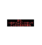 社畜andブラック上司（個別スタンプ：8）