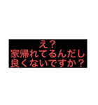 社畜andブラック上司（個別スタンプ：12）