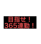 社畜andブラック上司（個別スタンプ：13）