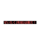 社畜andブラック上司（個別スタンプ：14）