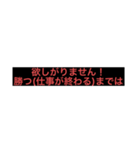 社畜andブラック上司（個別スタンプ：15）