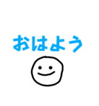 おはよう。おやすみ。了解。（個別スタンプ：1）