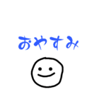 おはよう。おやすみ。了解。（個別スタンプ：9）