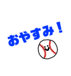 おはよう。おやすみ。了解。（個別スタンプ：13）