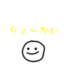 おはよう。おやすみ。了解。（個別スタンプ：16）