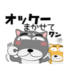 柴犬と黒柴 毎日使える カップル向け（個別スタンプ：6）