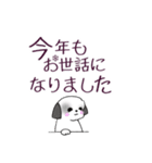 Stickers_Shih Tzu_i シーズースタンプ冬（個別スタンプ：34）