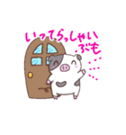 ぶもちゃんたちの日常（個別スタンプ：1）