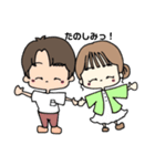 #ともみゆカップル（個別スタンプ：2）