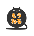 5ひきのまるねこスタンプ（個別スタンプ：19）