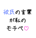 【溺愛】彼氏褒めちぎる【沼】（個別スタンプ：7）