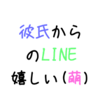 【溺愛】彼氏褒めちぎる【沼】（個別スタンプ：9）