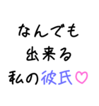 【溺愛】彼氏褒めちぎる【沼】（個別スタンプ：10）