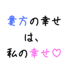 【溺愛】彼氏褒めちぎる【沼】（個別スタンプ：12）