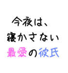 【溺愛】彼氏褒めちぎる【沼】（個別スタンプ：13）