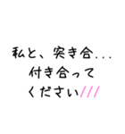 【溺愛】彼氏褒めちぎる【沼】（個別スタンプ：14）