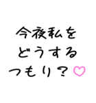 【溺愛】彼氏褒めちぎる【沼】（個別スタンプ：15）