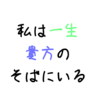 【溺愛】彼氏褒めちぎる【沼】（個別スタンプ：20）