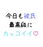 【溺愛】彼氏褒めちぎる【沼】（個別スタンプ：25）