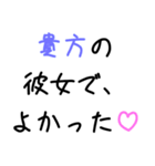 【溺愛】彼氏褒めちぎる【沼】（個別スタンプ：28）