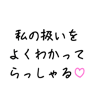 【溺愛】彼氏褒めちぎる【沼】（個別スタンプ：31）