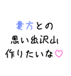 【溺愛】彼氏褒めちぎる【沼】（個別スタンプ：32）