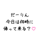 【溺愛】彼氏褒めちぎる【沼】（個別スタンプ：36）