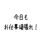 【溺愛】彼氏褒めちぎる【沼】（個別スタンプ：37）