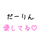 【溺愛】彼氏褒めちぎる【沼】（個別スタンプ：39）