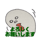 末期(ブラック)な企業の社畜さんスタンプ（個別スタンプ：2）