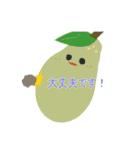 野菜スタンプ vegetable stickers（個別スタンプ：9）