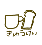 ★ちびのヘタクソお絵かき★毎日使える！2（個別スタンプ：12）