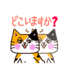 敬語で楽しく♬相手を気遣い誘えるスタンプ（個別スタンプ：21）