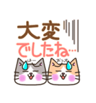 敬語で楽しく♬相手を気遣い誘えるスタンプ（個別スタンプ：25）