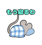 ねずみの玉蔵2（個別スタンプ：32）