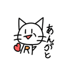 Rキャット（日常）（個別スタンプ：1）