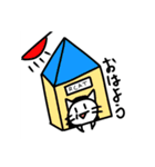 Rキャット（日常）（個別スタンプ：2）