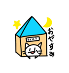 Rキャット（日常）（個別スタンプ：3）