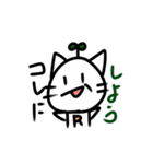 Rキャット（日常）（個別スタンプ：13）