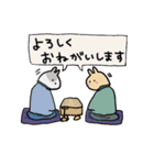 将棋用語かもしれない（個別スタンプ：17）