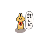 将棋用語かもしれない（個別スタンプ：21）