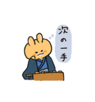 将棋用語かもしれない（個別スタンプ：39）