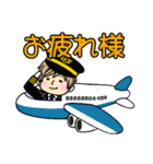 機長✈スタンプ①（個別スタンプ：4）