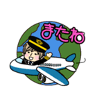 機長✈スタンプ①（個別スタンプ：22）