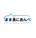 秋田弁使うべ2（個別スタンプ：1）