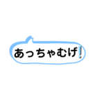 秋田弁使うべ2（個別スタンプ：12）