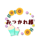 【北欧雑貨スタンプ】花束/夏のひまわり（個別スタンプ：7）
